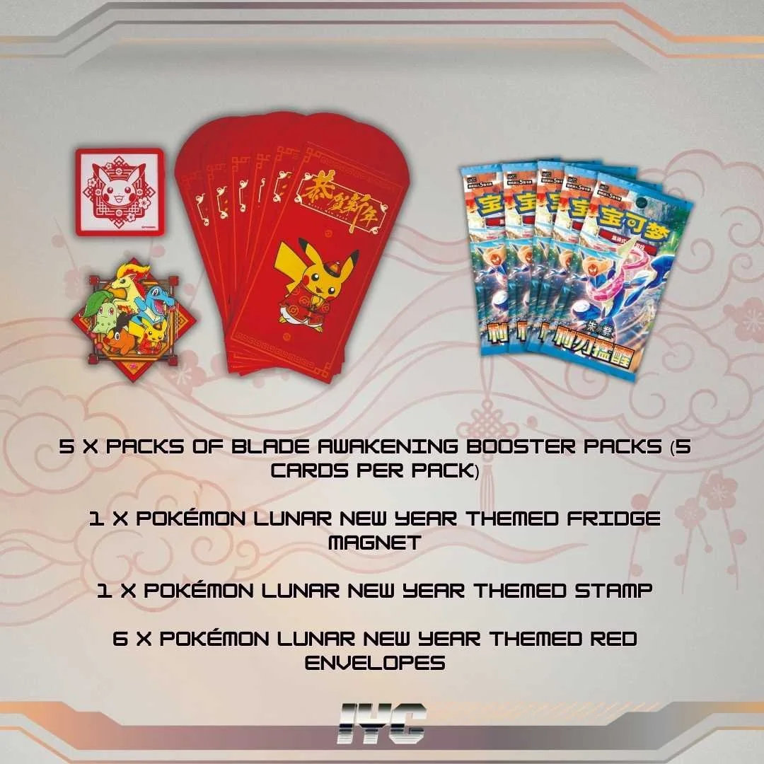 2026 Lunar New Year Gift Box - Simplified Chinese Pokemon